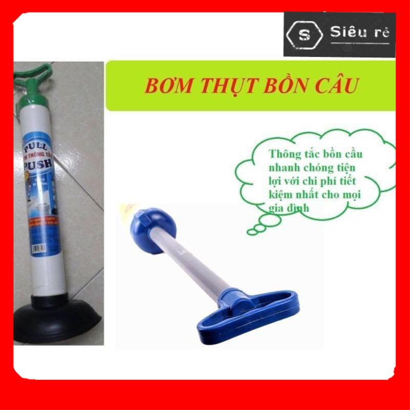 Cây Bơm Thụt Thông Tắc Bồn Cầu Cao Cấp (MS3039)