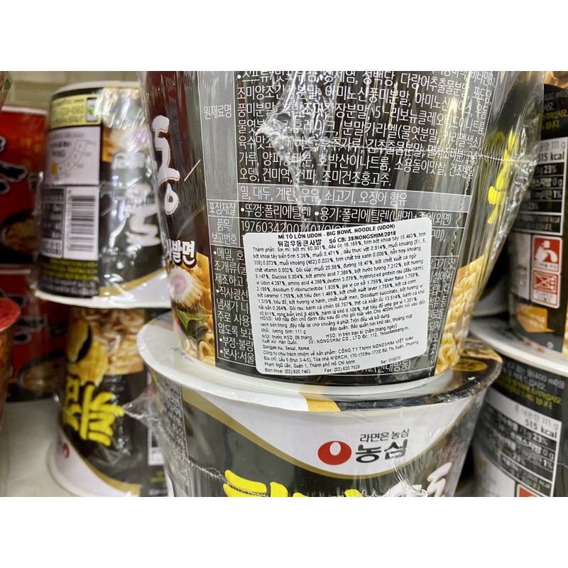 Mỳ Udon Tô Lớn 111gr Hàn Quốc