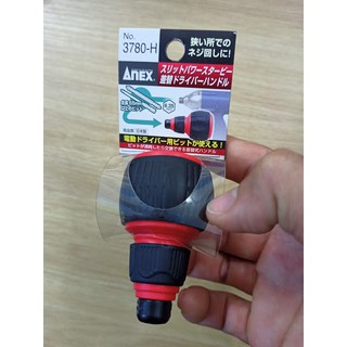 Chuôi tô vít loại ngắn no.3780-h anex made in japan