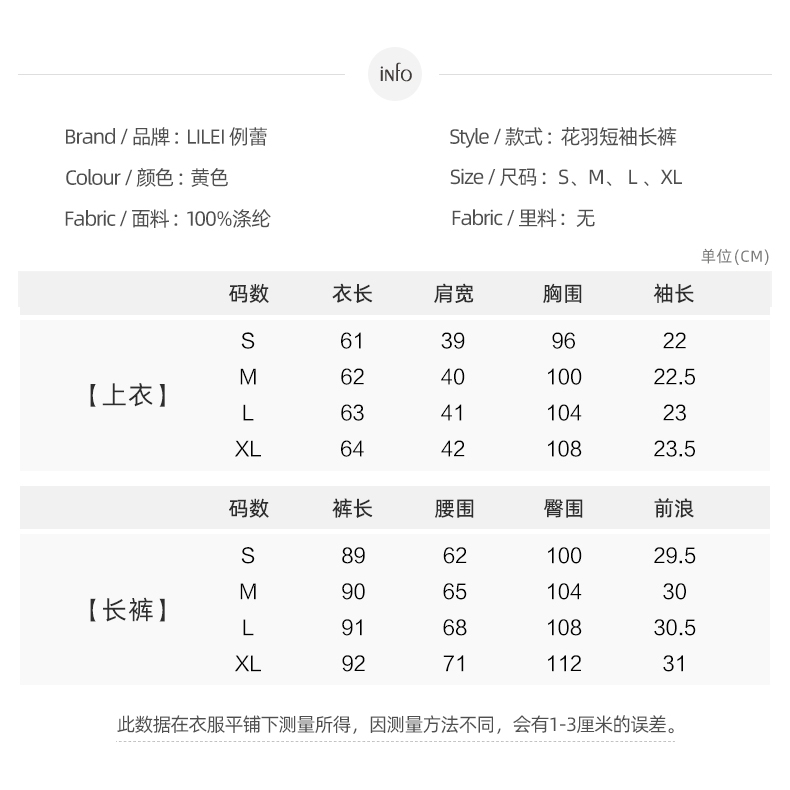 Bộ Đồ Ngủ Áo Tay Ngắn + Quần Short Thoải Mái Cho Nữ | BigBuy360 - bigbuy360.vn