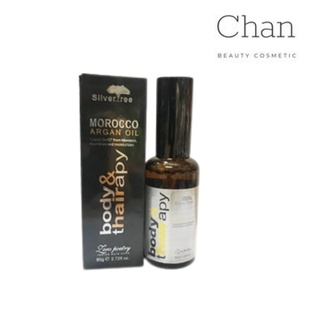 Tinh Dầu Dưỡng Tóc MOROCCO ARGAN OIL BODY & HAIR 80ML - Chan beauty cosmetic