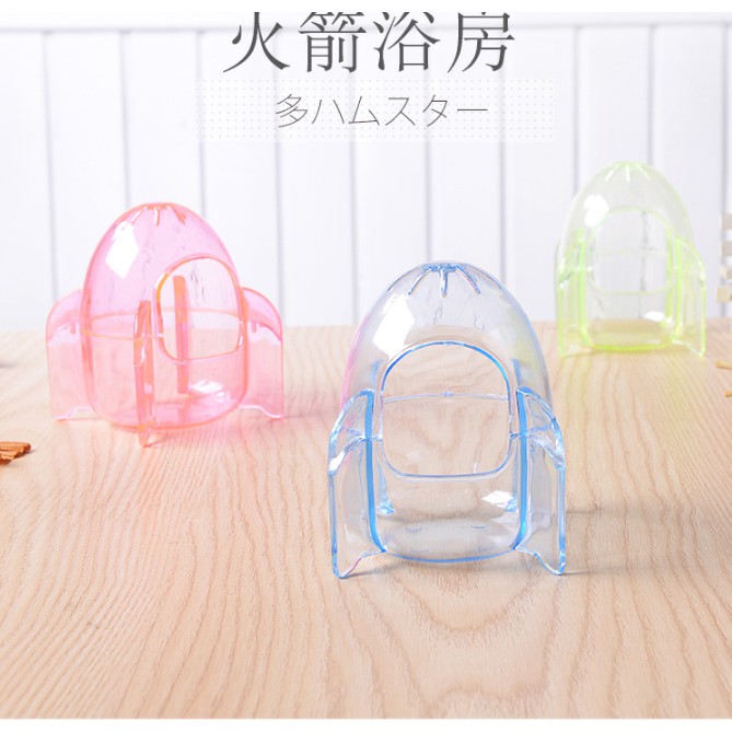 Nhà tắm tên lửa dành cho hamster