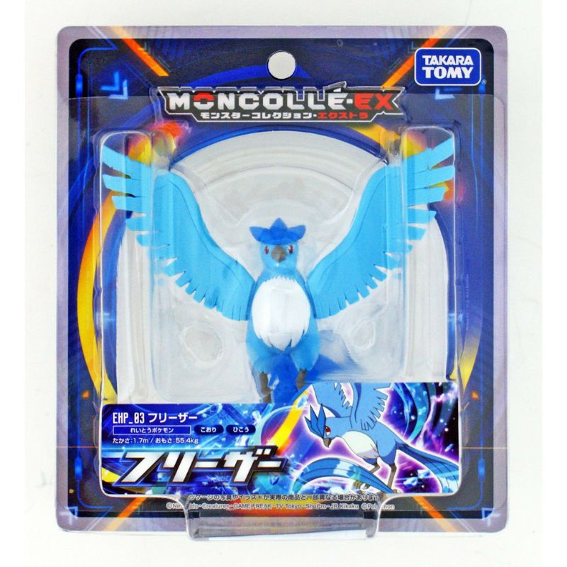 Mô hình Pokemon Articuno - Hyper size - hàng chính hãng