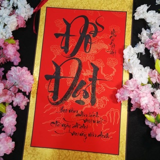 Tranh thư pháp chữ Đỗ Đạt 35cm