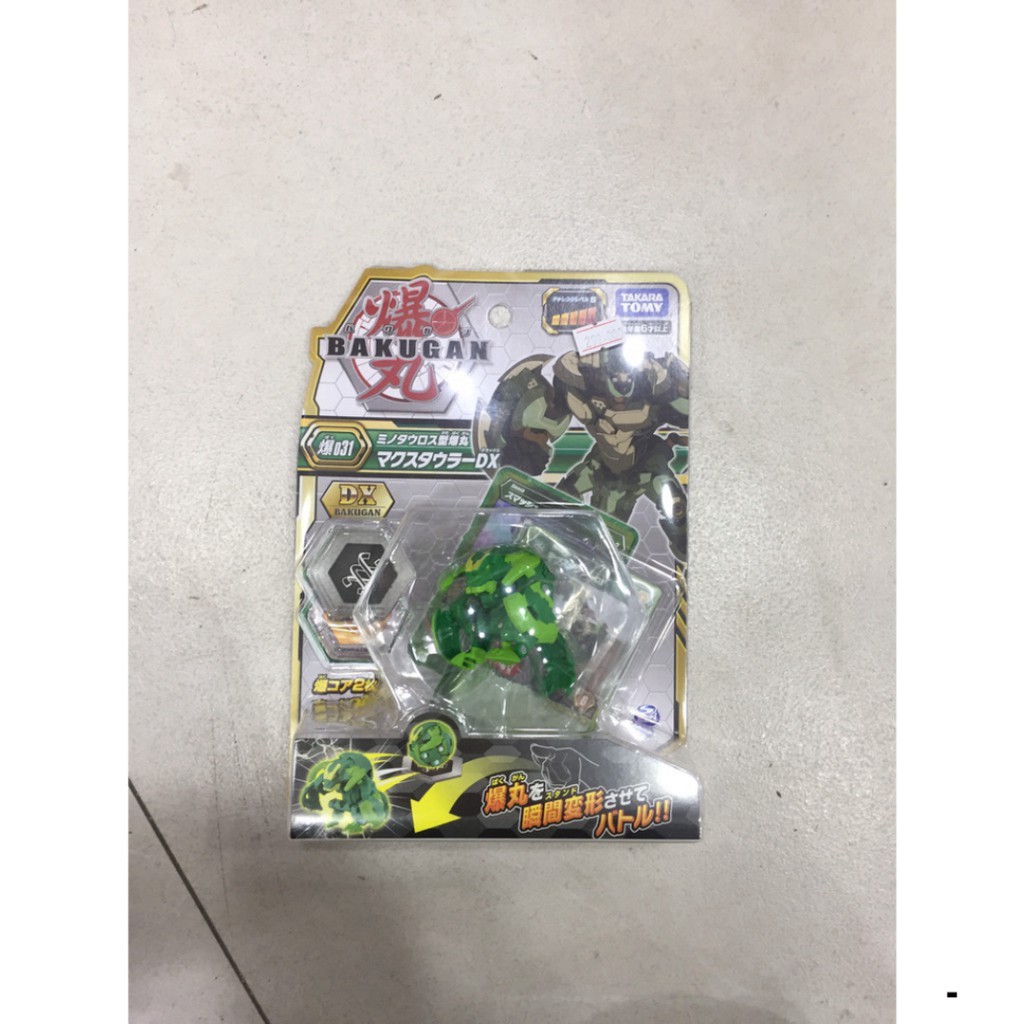 ĐỒ CHƠI BAKUGAN - SIÊU CHIẾN BINH Nhân Ngưu Dx Maxotaur Red 144830