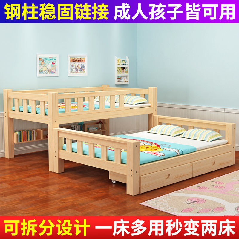Tất cả giường tầng gỗ nguyên tấm, người lớn, mẹ trẻ em, đôi, bán hàng trực tiếp tại xưởng <