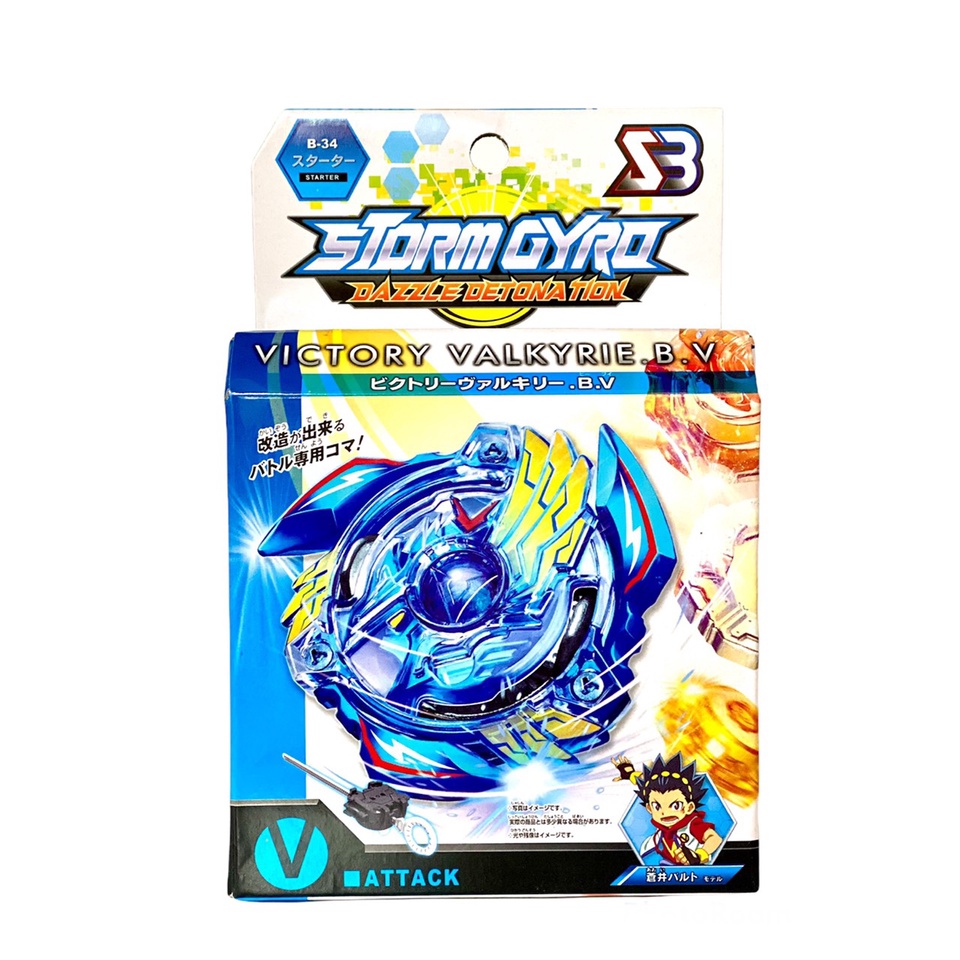 ĐỒ CHƠI CON QUAY VÒNG XOAY THẦN TỐC - BEYBLADE