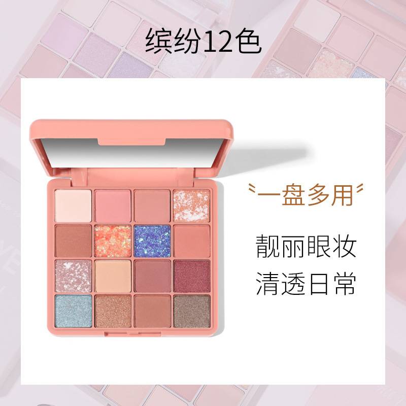 [Hàng mới về] Bảng Phấn Mắt Lameila 16 Màu Ánh Ngọc Trai Lấp Lánh