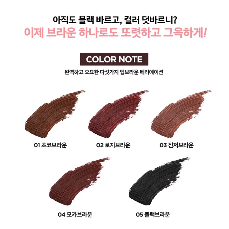 Mascara Siêu Mảnh, Dài và Chống Trôi Lilybyred am9 to pm9 Survival Colorcara 6g | BigBuy360 - bigbuy360.vn