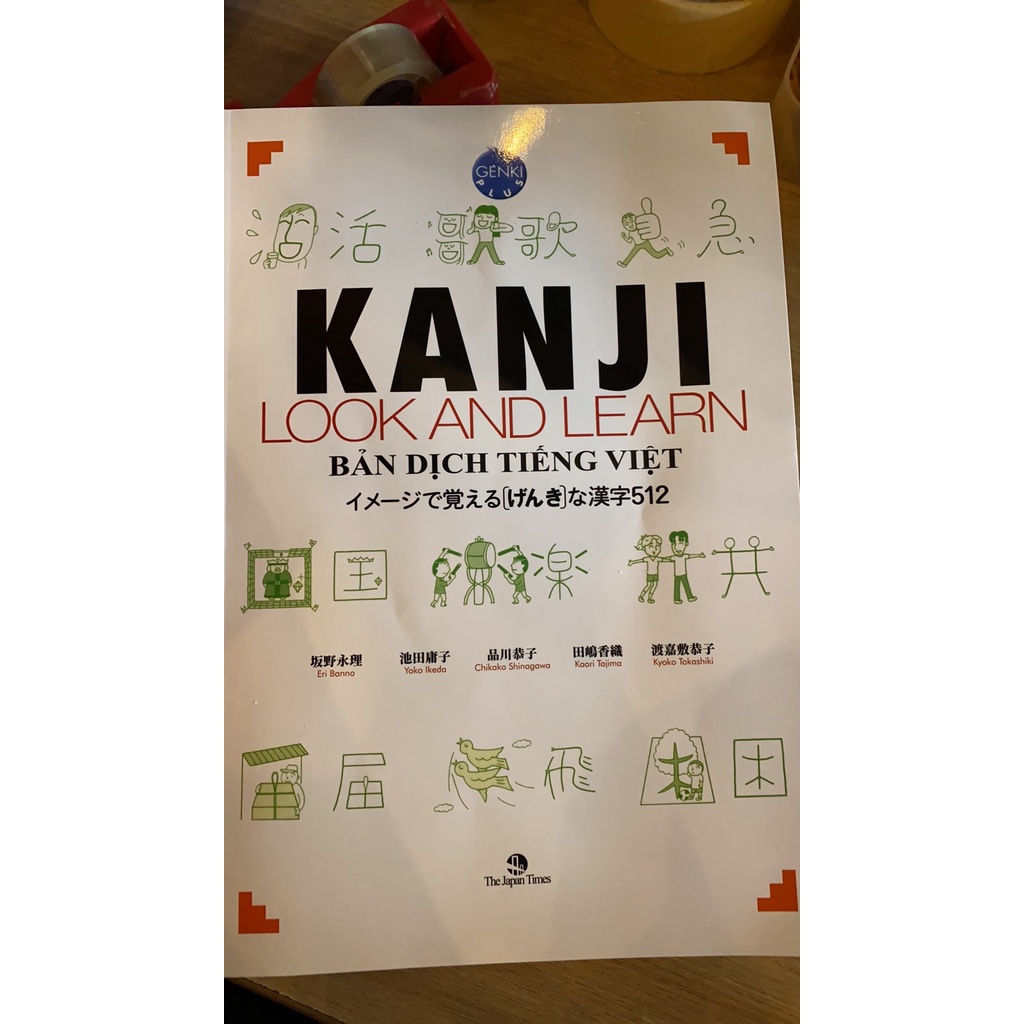 [Mã LIFEXANH03 giảm 10% đơn 500K] vở Kanji Look And Learn N5.N4