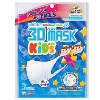 Khẩu trang 3D Mask Unicharm (Túi 5 cái_túi 3 cái)