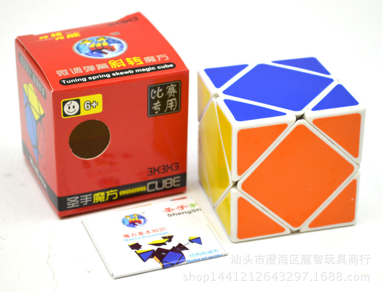 Khối Rubik Shengshou 7108-4 Spinner