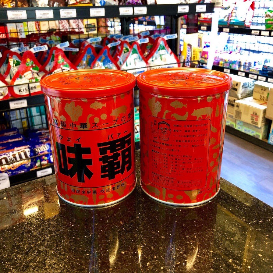 Nước cốt xương hầm Hiroshi Nhật Bản 1kg date 2021