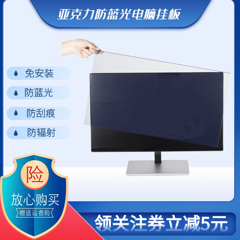 Miếng Dán Bảo Vệ Màn Hình Laptop 14 Inch 15.6 '' 13.3 '' 17 '' 17.3 '' 12.5 '' Chống Chói Chất Lượng Cao