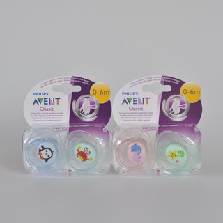 Ty giả Philips Avent cho bé từ 0-6 tháng (SCF169/33) Sản xuất tại Anh