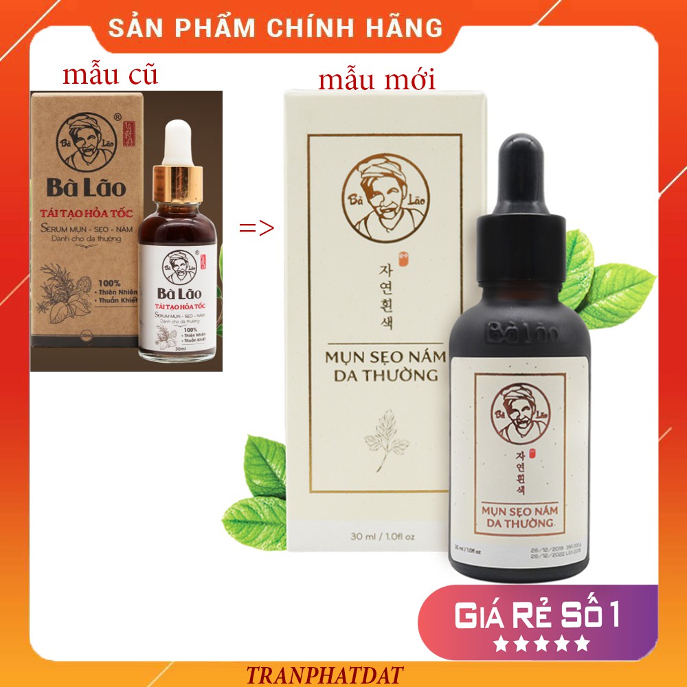 SERUM BÀ LÃO TÁI TẠO DA HỎA TỐC