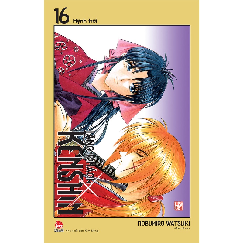 Truyện Lẻ - Lãng Khách Kenshin