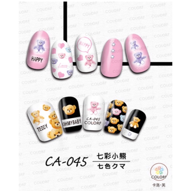 Decal Dán Móng Tay 3D Nail Sticker Tráng Trí Hoạ Tiết Chú Gấu Cute Bear CA045