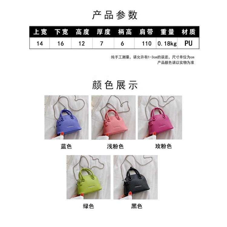 Túi Đeo Chéo Nhỏ Xinh Họa Tiết Trái Vải Phong Cách Hàn Quốc Cho Nữ