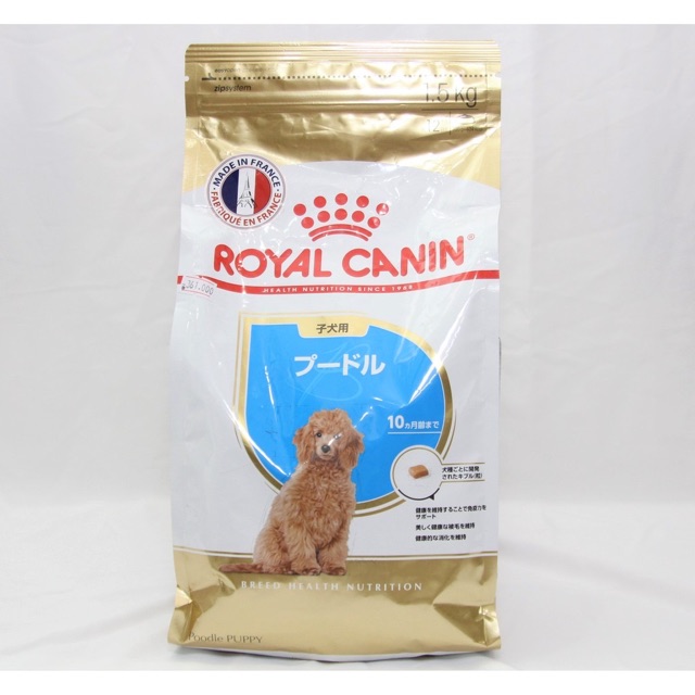 [Gói 1,5KG) ROYAL CANIN POODLE PUPPY- Thức Ăn Cho Chó Con Poodle