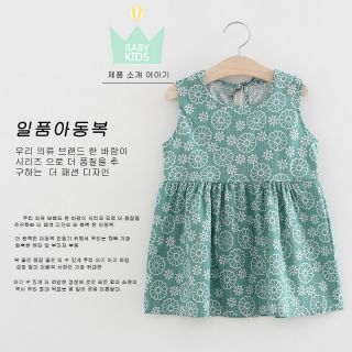 Váy hàn quốc cho bé từ 1 đến 5t