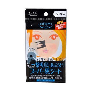 Giấy Thấm Dầu Than Hoạt Tính Kose Softymo
