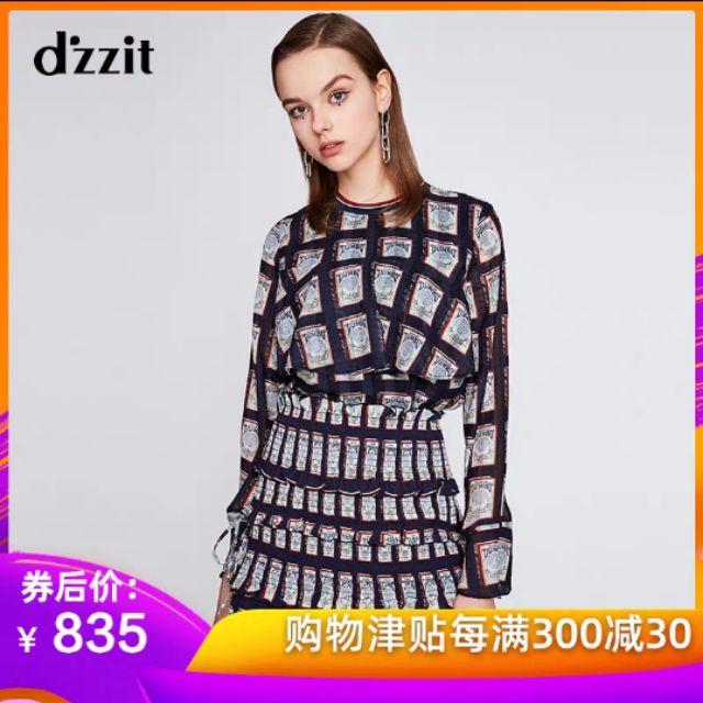 Set Dumbo Dzzit