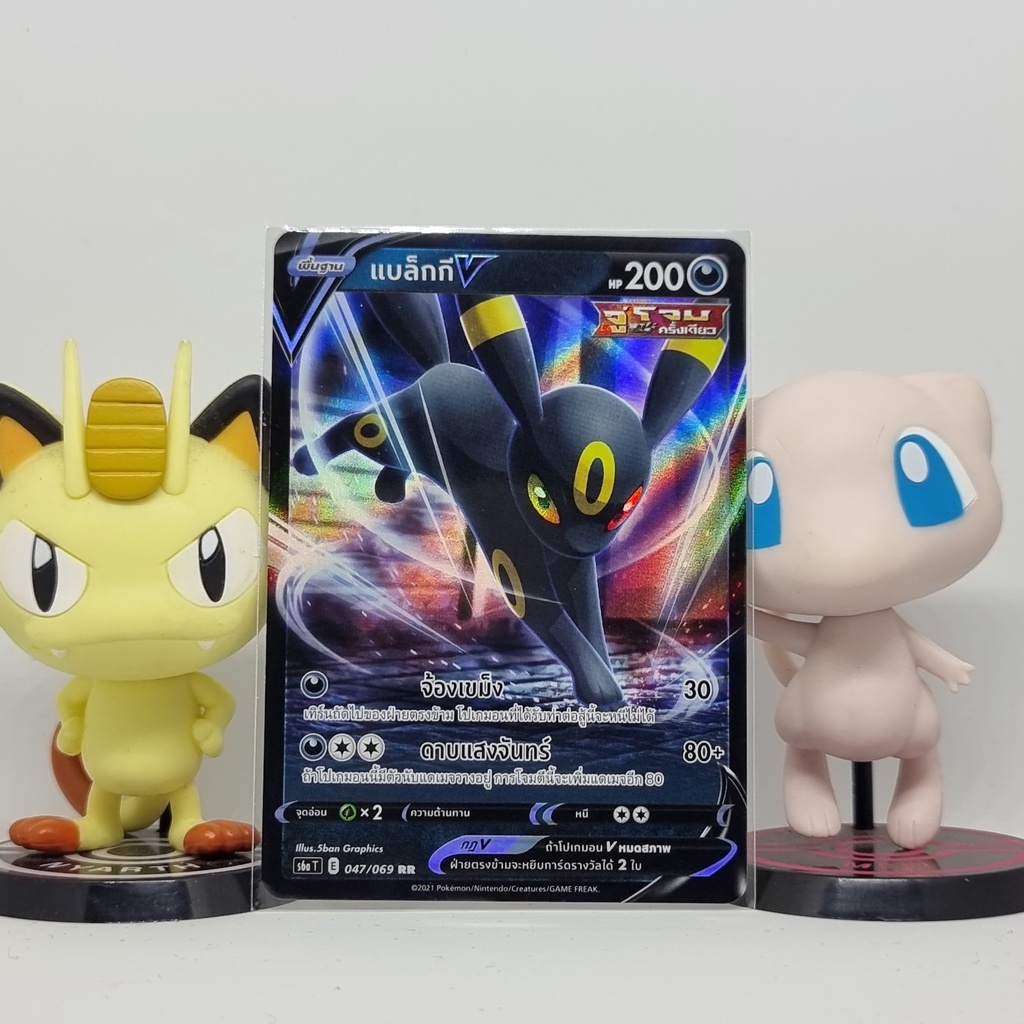 [Pokemon] Blackki V RR Level [s6aT] 047 / 069 Set Eevee Hero Pokemon Card Tiếng Thái