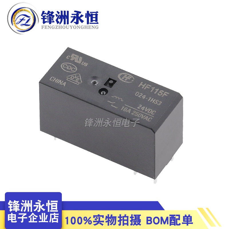 Rơ Le 6-pin 16A Hf-JQX-115F- 005 012 024-1HS3