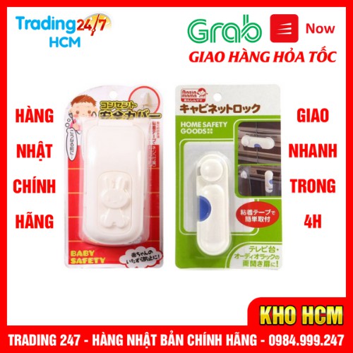 [Giao hàng HCM - 4H ] Combo Hộp bọc ổ điện an toàn cho bé Cùng Chốt cửa bảo vệ trẻ em Nhật Bản