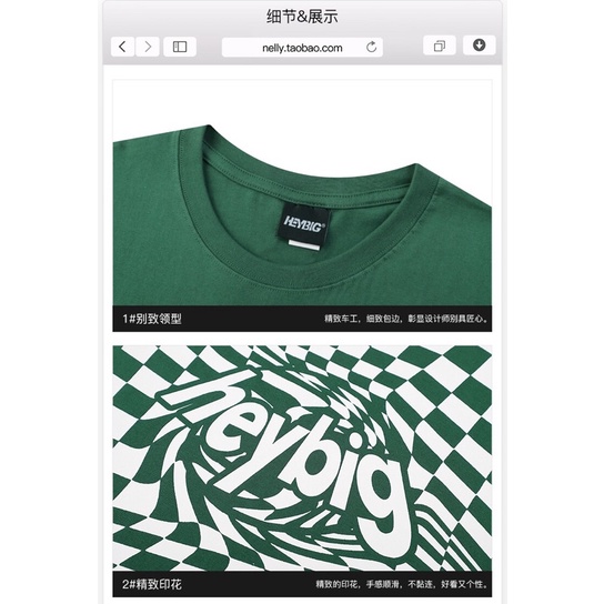 Áo phông nelly heybig sale (có sẵn) 19 nostalgia heybig