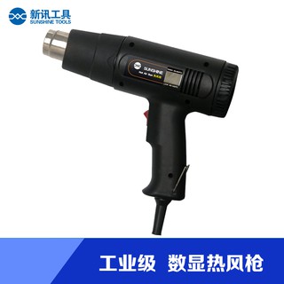 SÚNG KHÒ NHIỆT RS-1800D