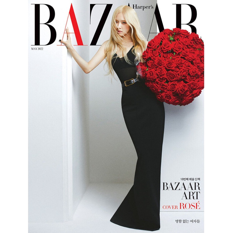 Áo thun Bazaar Hàn Quốc GOT7 2022.5  - Major article: Rosé