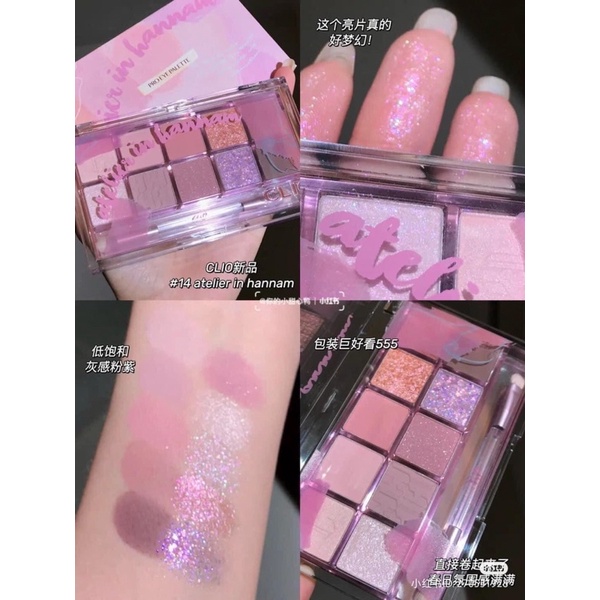 Có kèm cọ mắt - Bảng phấn mắt CLIO Pro Eye Palette màu số 14 tone Atelier in Hannam tím mộng mơ