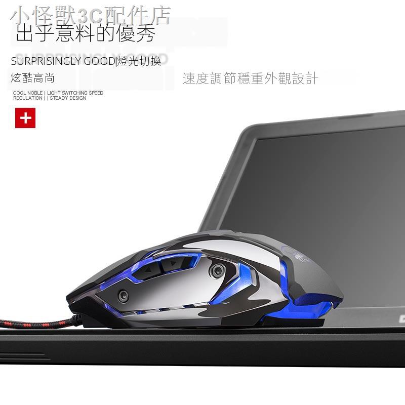 Chuột Gaming Có Dây Êm Ái Chất Lượng Cao | BigBuy360 - bigbuy360.vn