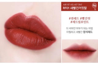Set son Black Rouge Reddish Fantasy Edition