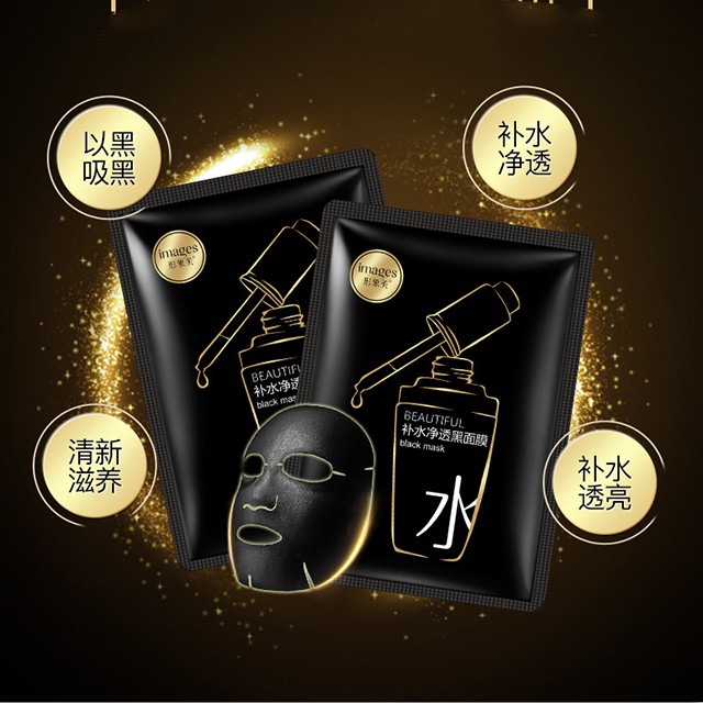 Mặt Nạ IMAGES  BEAUTIFUL BLACK MASK  Làm Trắng Dưỡng Ẩm