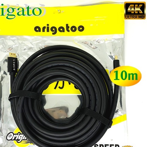 [Hàng siêu xịn] Dây Hdmi Arigato 10m 15m 20m tiêu chuẩn 19+1, 2K*4K chống nhiễu cao cấp mới 100% lỗi 1 đổi 1 VNET-HD1020