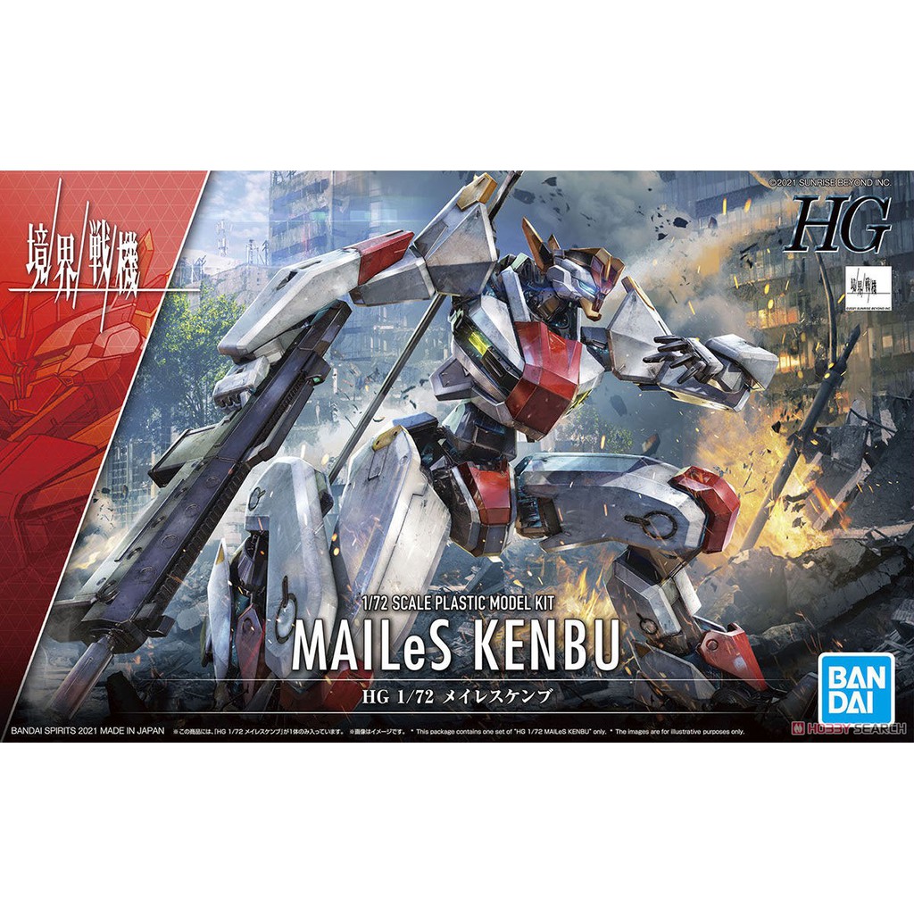 Mô hình Bandai HG MAILeS Kenbu 1/72 Kyoukai Senki AMAIM Warrior [GDB] [KS]