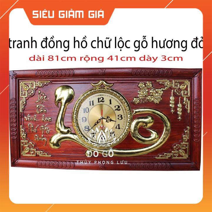 tranh đồng hồ-tranh chữ lộc-tranh gỗ hương