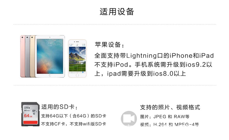 Đầu Đọc Thẻ Nhớ Cho Apple 7 Iphone8 X Ipad Lightning Sang Sd Hỗ Trợ Ios12