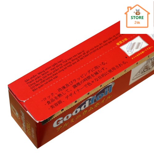 Giấy bạc nướng Goodfoil GF30J [30x5m] - 1 cuộn