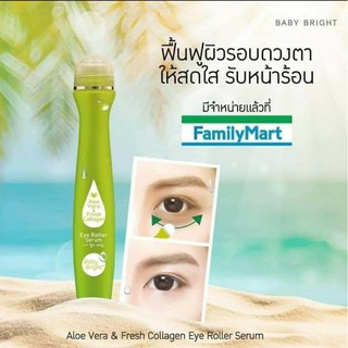 Lăn mắt nha đam Baby Bright Thái lan