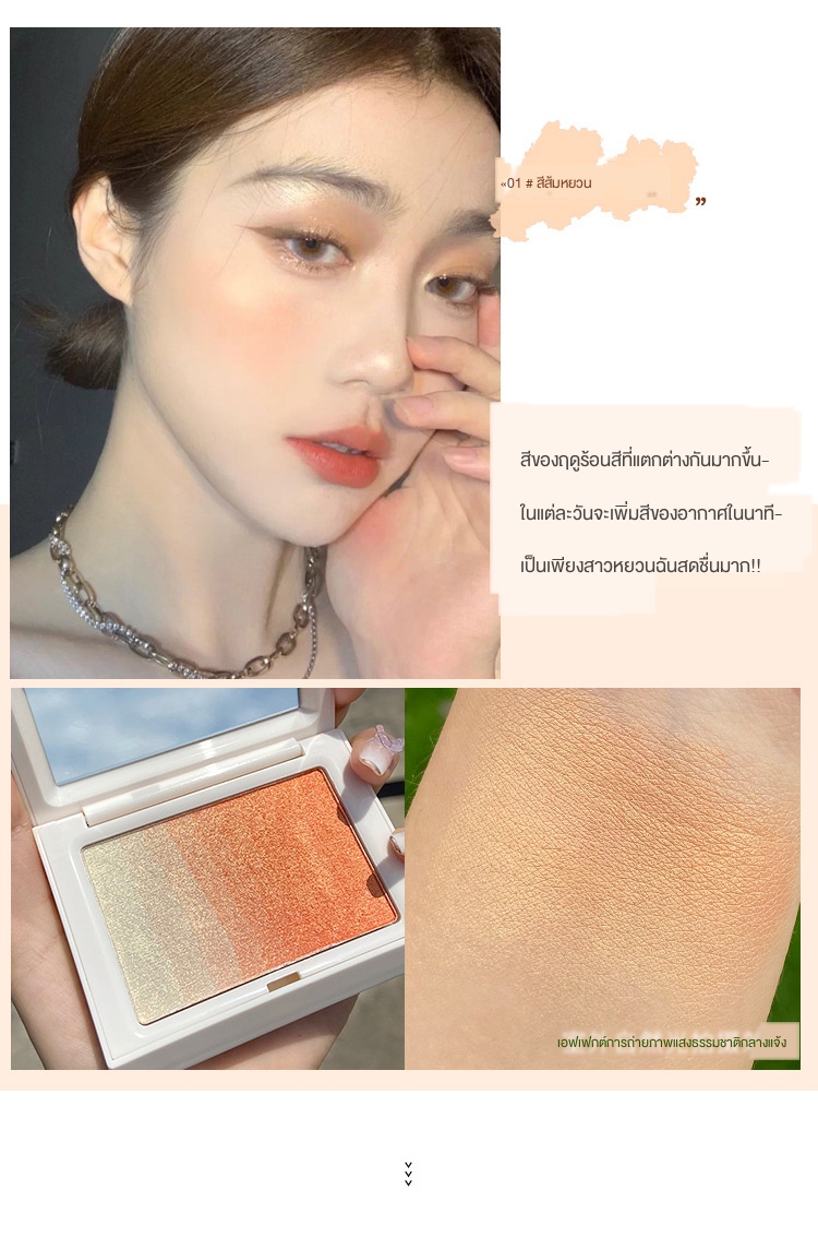 [Hàng mới về] Phấn má hồng đa năng có thể trang điểm tạo khối 3D | BigBuy360 - bigbuy360.vn