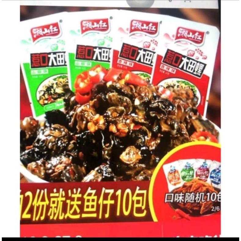 ỐC HƯƠNG XÀO CAY TẨM VỊ ĂN LIỀN | BigBuy360 - bigbuy360.vn