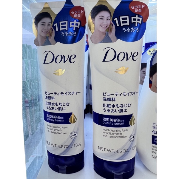 sửa rửa mặt dove cấp ẩm 130G