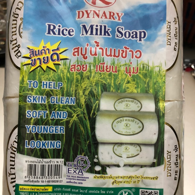 Xà phòng Cám gạo Thái Lan DYNARY 100gr/ bánh