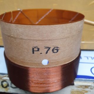 Côn loa phip 76 4 lớp - điện tử duy anh