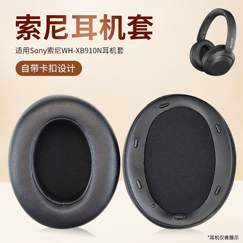 Cặp Mút Đệm Tai Nghe Mềm Mại Thay Thế Cho SONY WH-XB910N