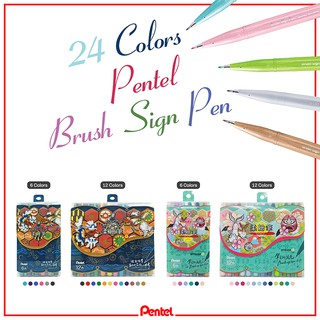 [Siêu Tiết kiệm] Combo Sản Phẩm Bullet Journal - Pentel [Hàng Chính Hãng]